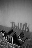 shadow